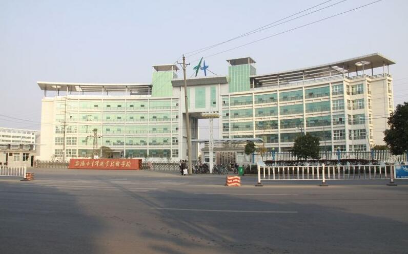 安陆市中等职业技术学校环境图