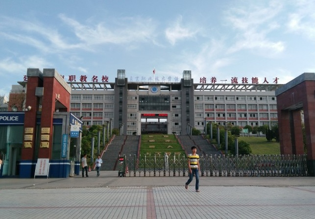 自贡职业技术学校宿舍环境、寝室环境