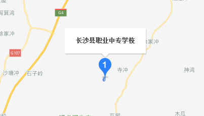 长沙县职业中专学校地址