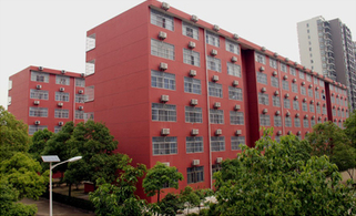 江西长江科技中等专业学校宿舍楼