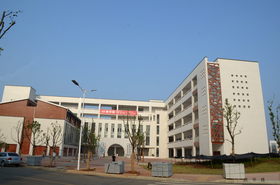 江西省井冈山应用科技学校