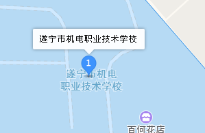 遂宁市机电职业技术学校地址、学校校园地址在哪