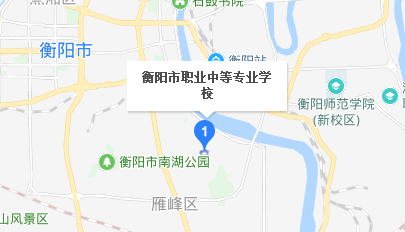衡阳市职业中等专业学校地址