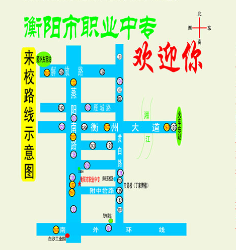 衡阳市职业中等专业学校地址、学校校园地址在哪里