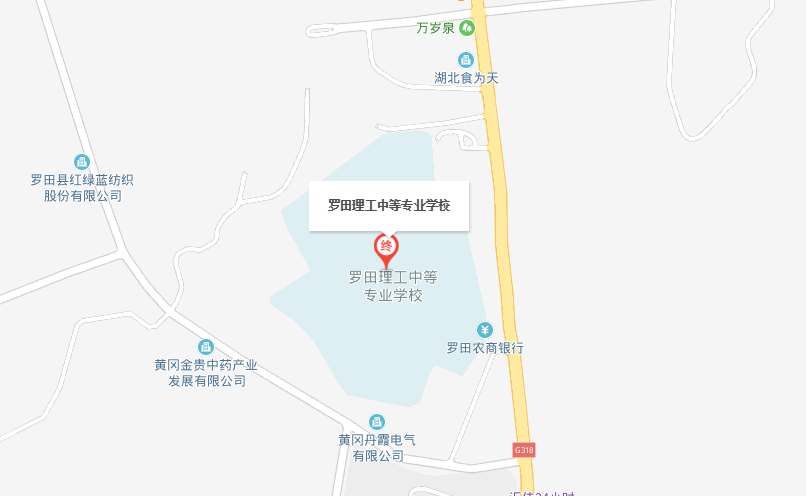 罗田理工中等专业学校位置地图