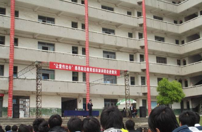 黄冈水利电力学校