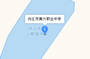 四川省内江市第六职业中学地址、学校校园地址在哪