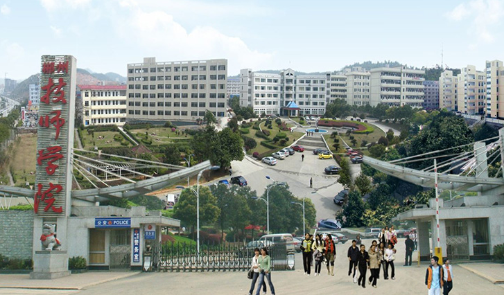 郴州技师学院地址、郴州技师学院在哪里