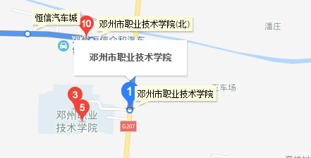 邓州市职业技术学校