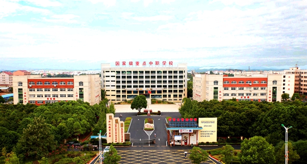 江西省华忆教育集团