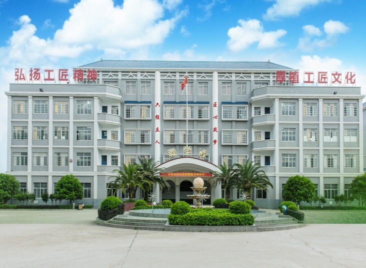 湘南船山技工学校