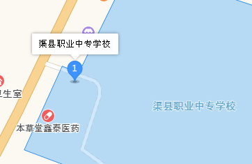 四川省渠县职业中专学校地址、学校乘车路线