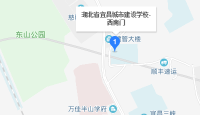 宜昌城市建设学校位置地图