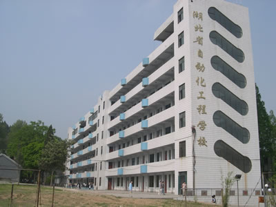 湖北省自动化工程学校招生条件、招生对象、招生分数