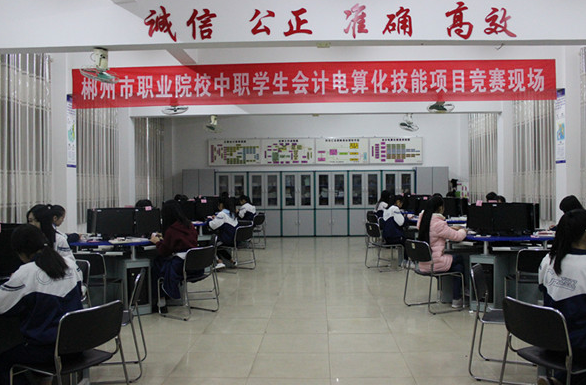 郴州综合职业中专学校收费、资助情况