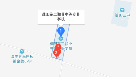 濮阳第二职业中等专业学校