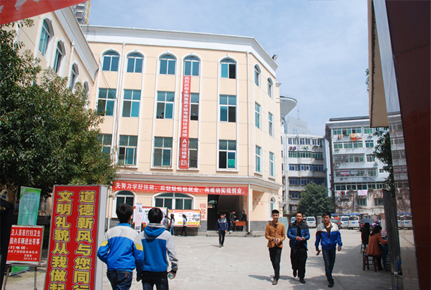 江西电子工业中等专业学校