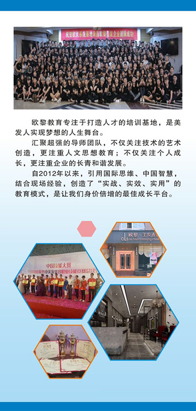 宜黄县职业教育中心招生专业