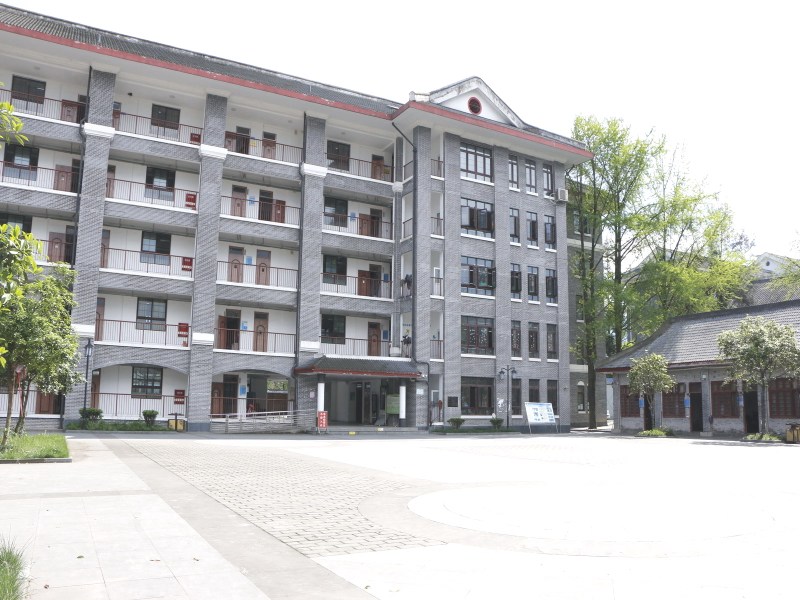 四川省档案学校
