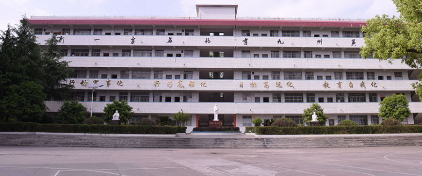 隆回华星职业技术学校报名、优惠政策