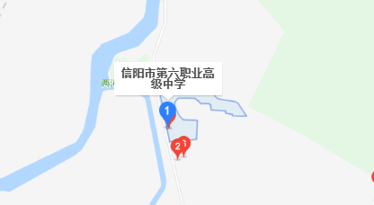 信阳市第六职业高级中学