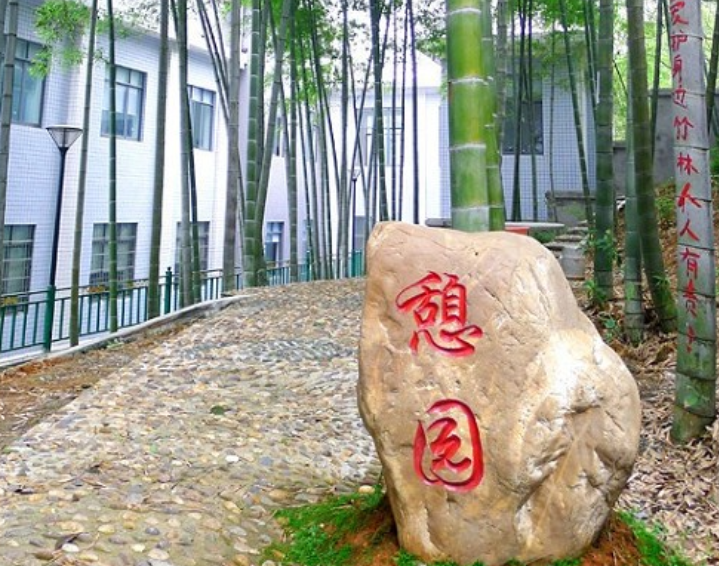 邵阳市高级技工学校环境