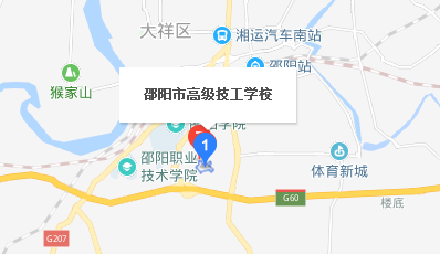 邵阳市高级技工学校地址