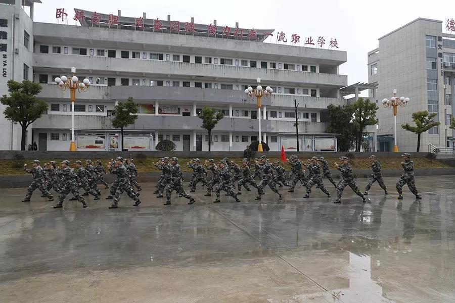 弋阳县职业高级中学