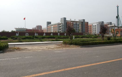 宜阳县职业教育中心