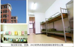 长沙市湘都中等职业学校宿舍环境环境 长沙市湘都中等职业学校宿舍环境环境