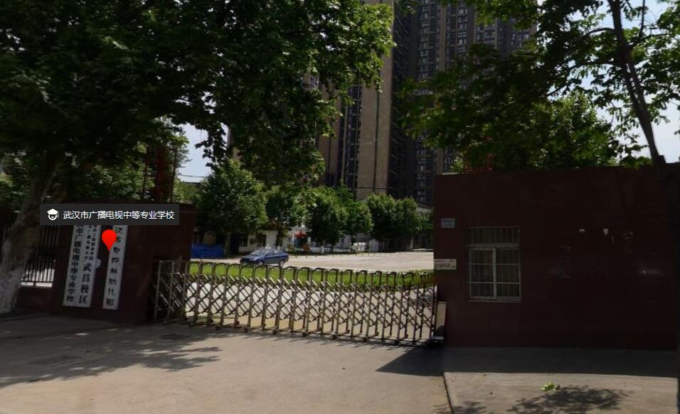 武汉市广播电视中等专业学校环境图
