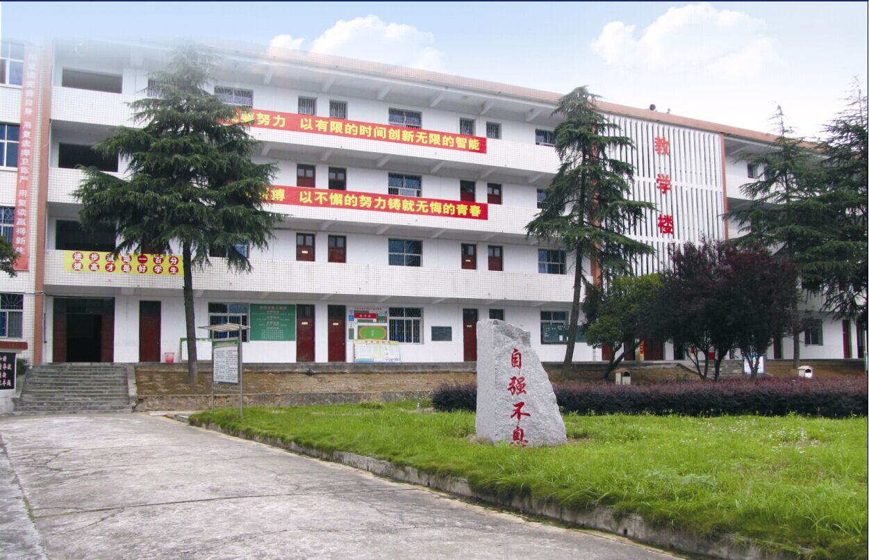 岳阳市理工职业技术学校环境