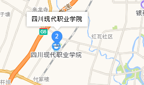 四川现代科技职业学校地址、学校乘车路线