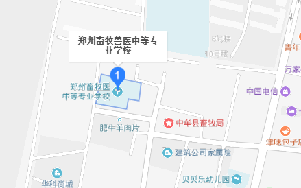 郑州畜牧兽医中等专业学校