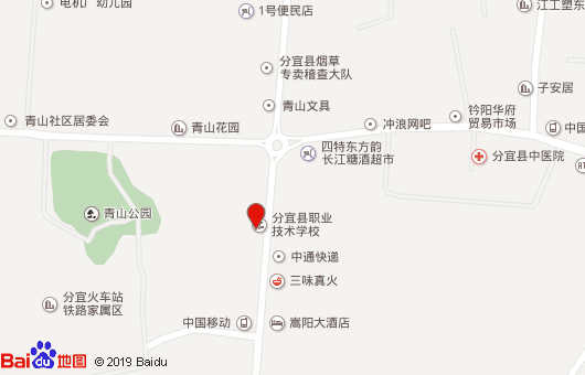 分宜县职业技术学校地址