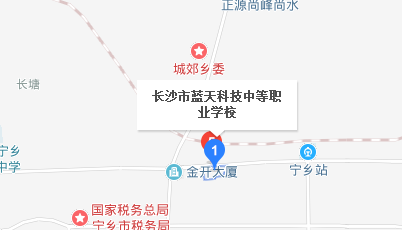 长沙市蓝天科技中等职业学校地址