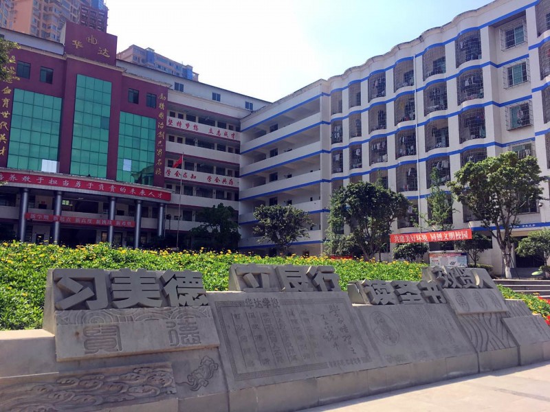 仁寿县华达中等职业学校学费、大概收费是多少