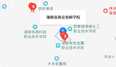 湖南省商业技师学院地址
