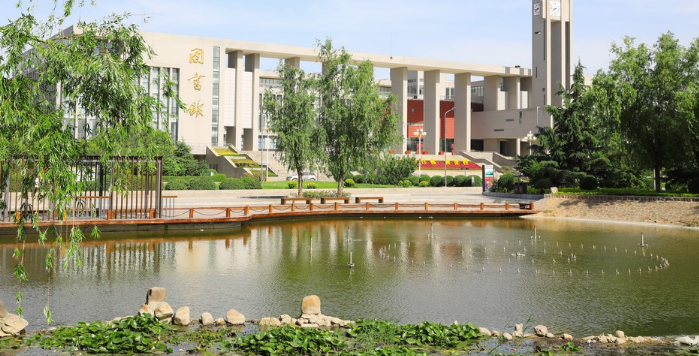 郑州市商贸管理学校