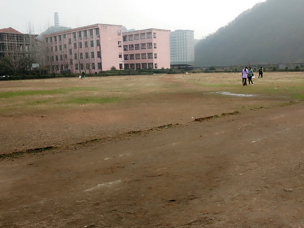 广丰职业高级中学