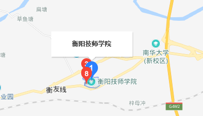 衡阳技师学院地址