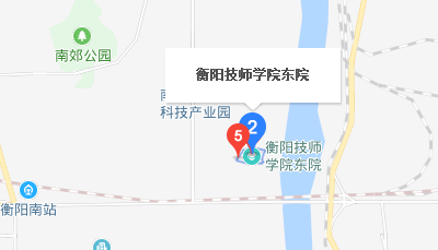 衡阳技师学院地址