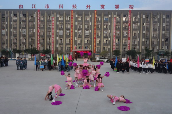 内江市科技开发学校招生要求、学校招生要求