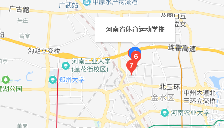 河南省体育运动学校 河南省体育运动学校