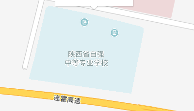 陕西省自强中等专业学校位置地图