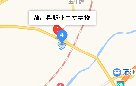 四川省蒲江县职业中学地址、学校乘车路线