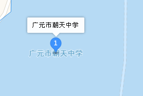 四川省广元市朝天职业中学地址、学校乘车路线