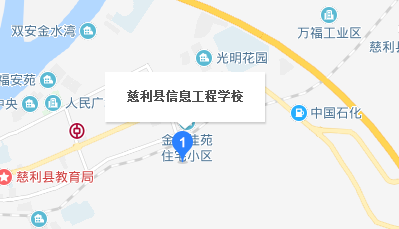 张家界市慈利县信息工程学校地址