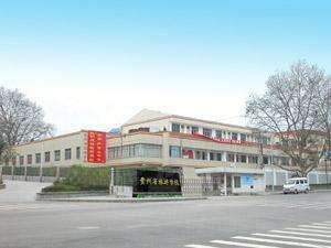 贵州省旅游学校招生条件、招生要求