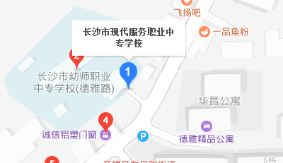 长沙市现代服务职业中专学校地址 长沙市现代服务职业中专学校地址